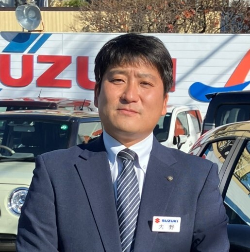 おおの